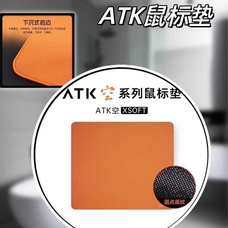 Esports Gaming Gear - Atk Kong Xsoft Esports Mauspad Anti