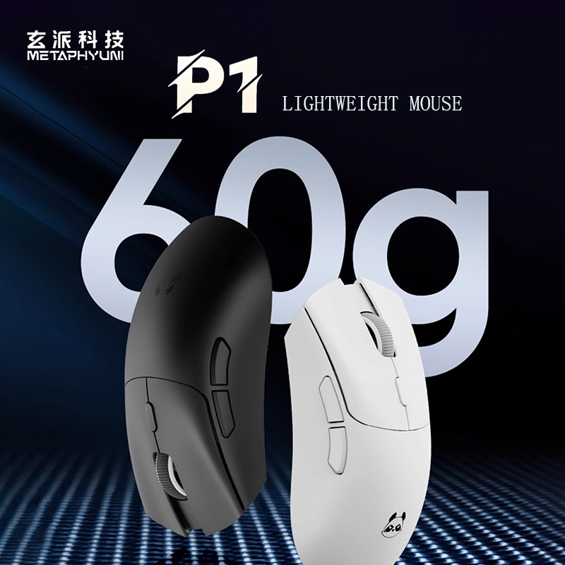 Esports Gamers - Metaphyuni Panda P1 Kabellose Maus Paw3395L