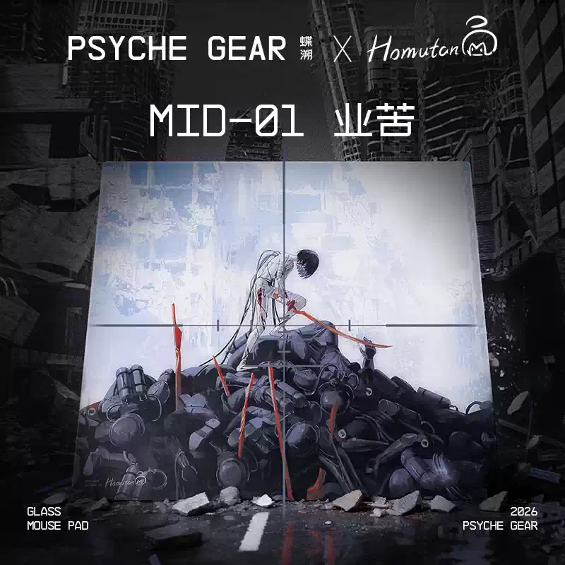 P-Psychological Gear Gaming Gl – Esports Gaming Gear Bewertung und Preis